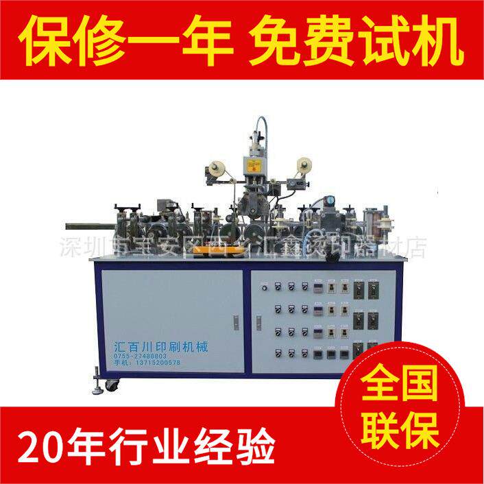 全新滚烫机贺卡相册咖啡烫金机专业仿形烫金机规则滚烫机异形机