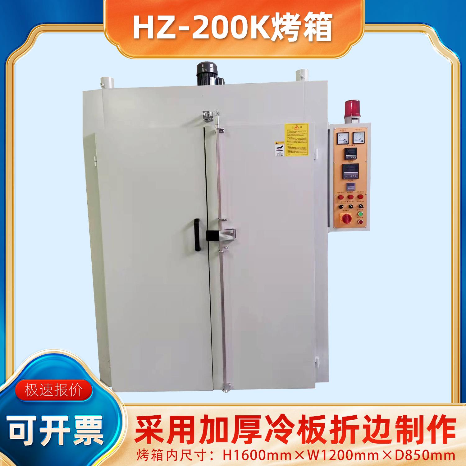 高温热风循环烘箱大型双开门不锈钢内胆电烤箱干燥箱工业烤箱厂家