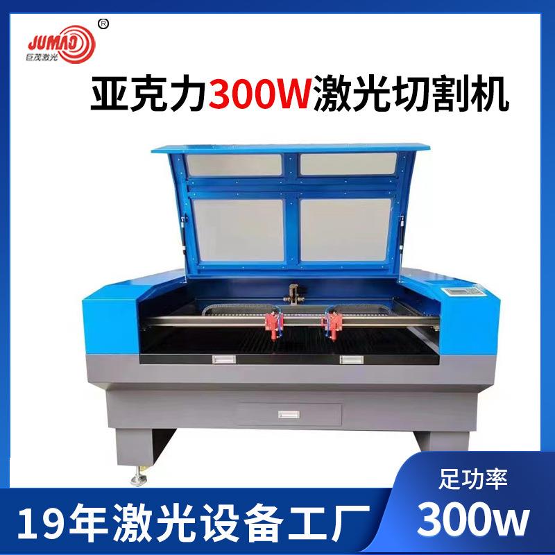 亚克力工艺品激光切割机木板中空板激光镭射机纸板激光切割打孔机