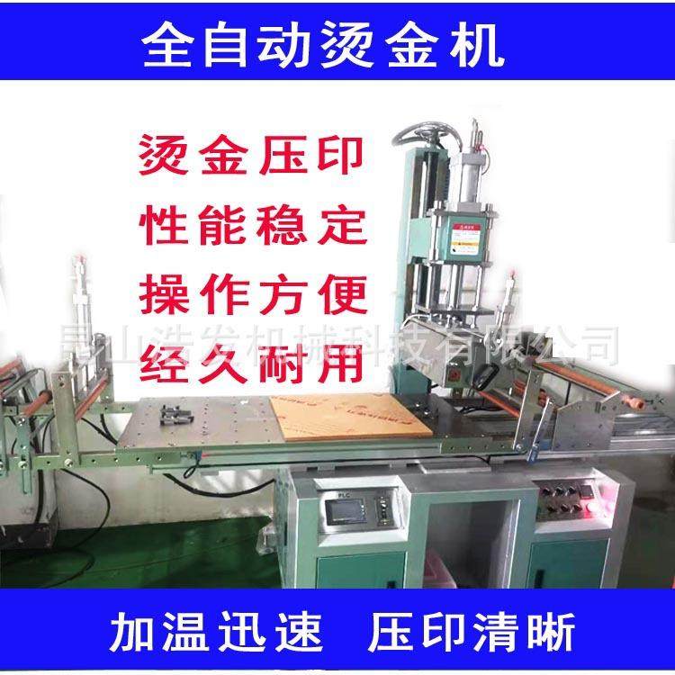 厂家售果盘烫金机盘子烫金机杯子热转印机全自动牙刷热转机印机,办公设备/耗材/相关服务,喷墨打印机,淘宝优惠券,粉丝福利购,淘宝优惠卷