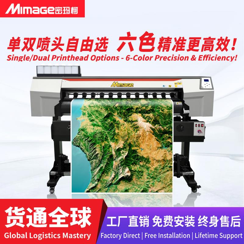 高精度车贴背胶写真机1.3米6色婚纱照婚庆生日派对KT板打印