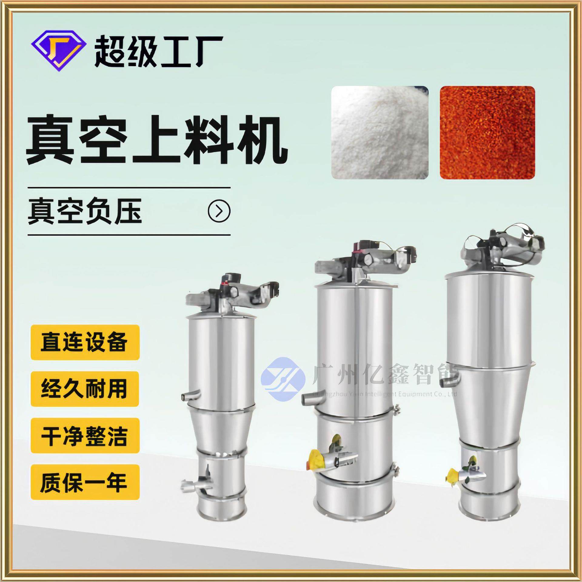 源头工厂真空上料气动吸料上料机负压输送粉末颗粒输送机自动加料,搬运/仓储/物流设备,加料机,淘宝优惠券,粉丝福利购,淘宝优惠卷