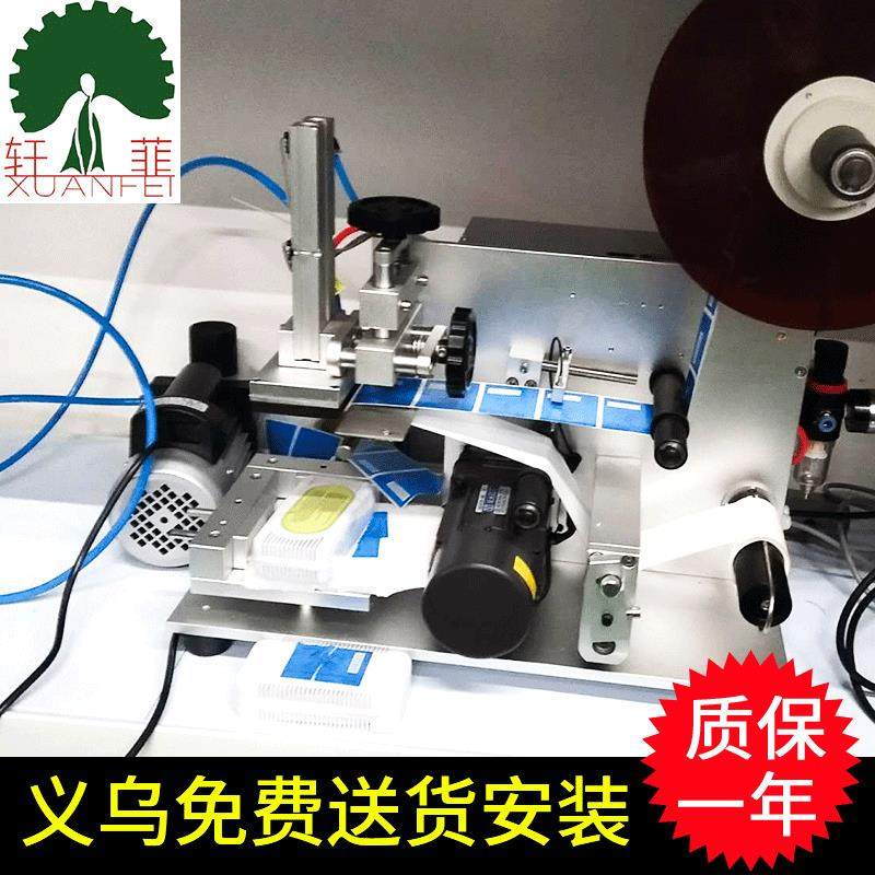 厂家供应不干胶标签圆瓶贴标机带打日期饮料葡萄酒瓶不干胶贴标机,五金/工具,贴标机,淘宝优惠券,粉丝福利购,淘宝优惠卷