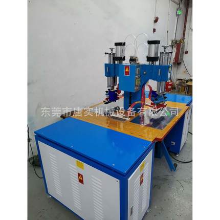 源头厂家销售非标双头双机箱高周波机鞋材服装箱包手袋等制品焊接