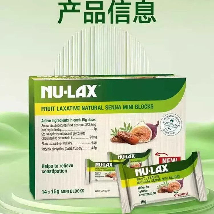 nu－lax乐康膏便携装210g/盒独立包装天然膳食纤维通畅便秘肠道