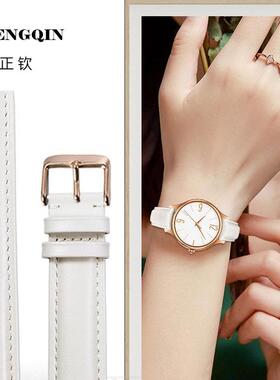正钦适用于T-Trend臻时力洛克杜鲁尔手表带平纹真皮白色平纹男女