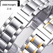 2精钢表带watch 适用小米手表color S1pro专用钢带腕带