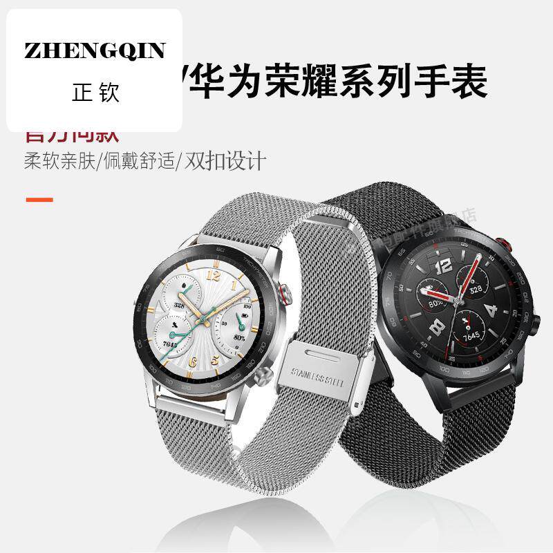 适用荣耀GS3i手表带运动时尚版小金表magic2腕带华为watchGT4金属