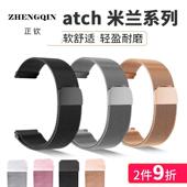 Pro手表表带Prox 2020 E经典 适用Ticwatch S2智能GTX腕带Ticwa