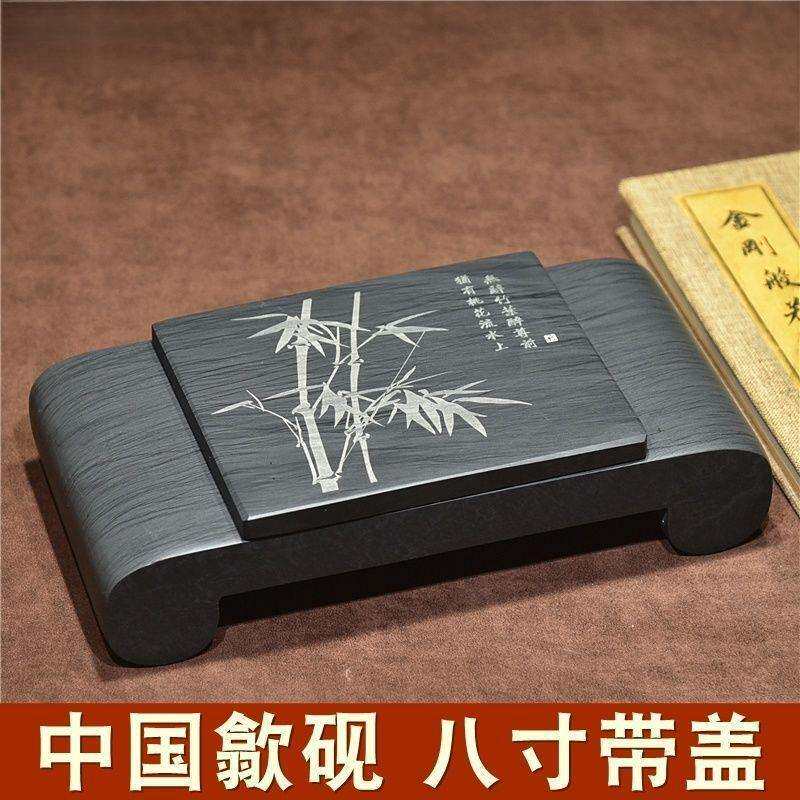 水波纹安徽8砚台带盖仿古天然歙砚大端砚文房四宝原石桌砚寸