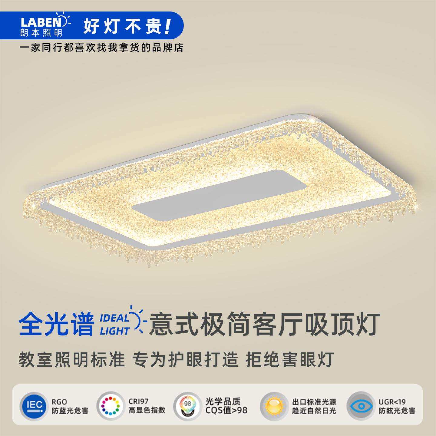 客厅灯意式极简轻奢水滴全光谱护眼高亮创意白色卧室大厅吸顶灯
