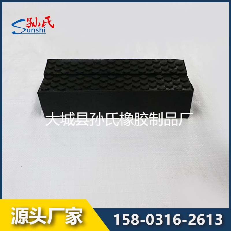 厂家直供夹砖机胶块T型橡胶块加气块砖厂夹具抱砖机胶块