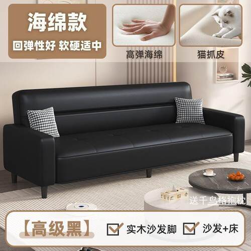2025新款沙发床沙发小户型出租屋办公室沙发接待折叠客厅卧室便宜