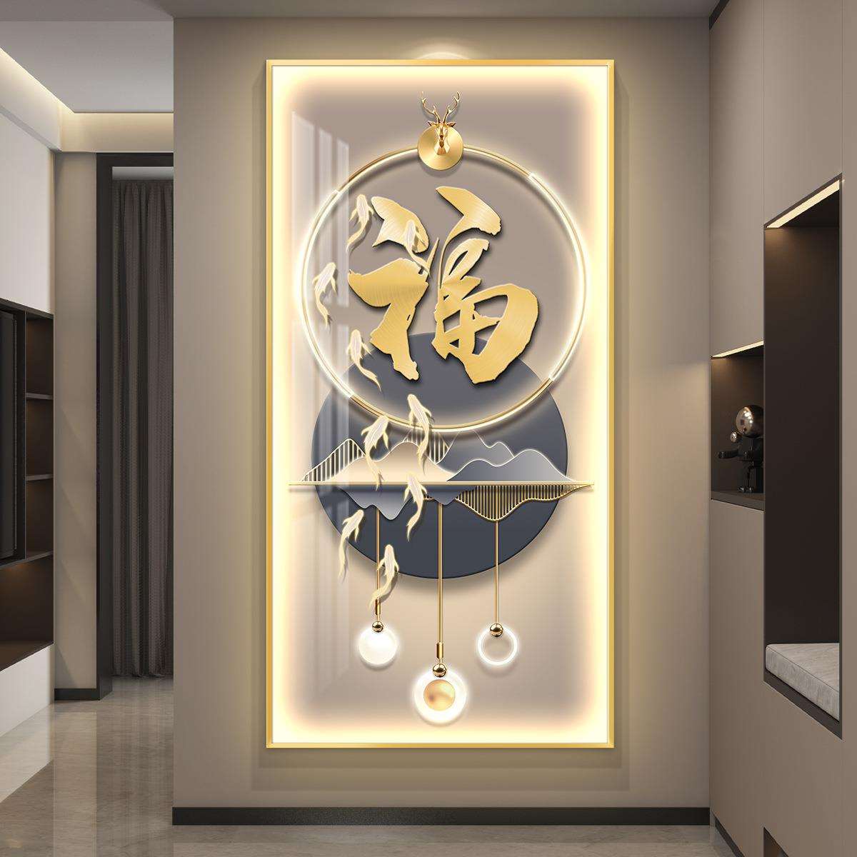 新中式现代玄关装饰画LED发光灯画竖版福字麋鹿高级感入户墙挂画