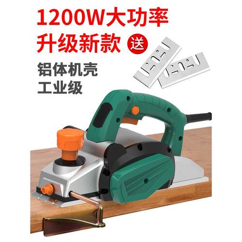 手提电刨木工刨 家用多功能电刨子电刨机 木工工具电动工具