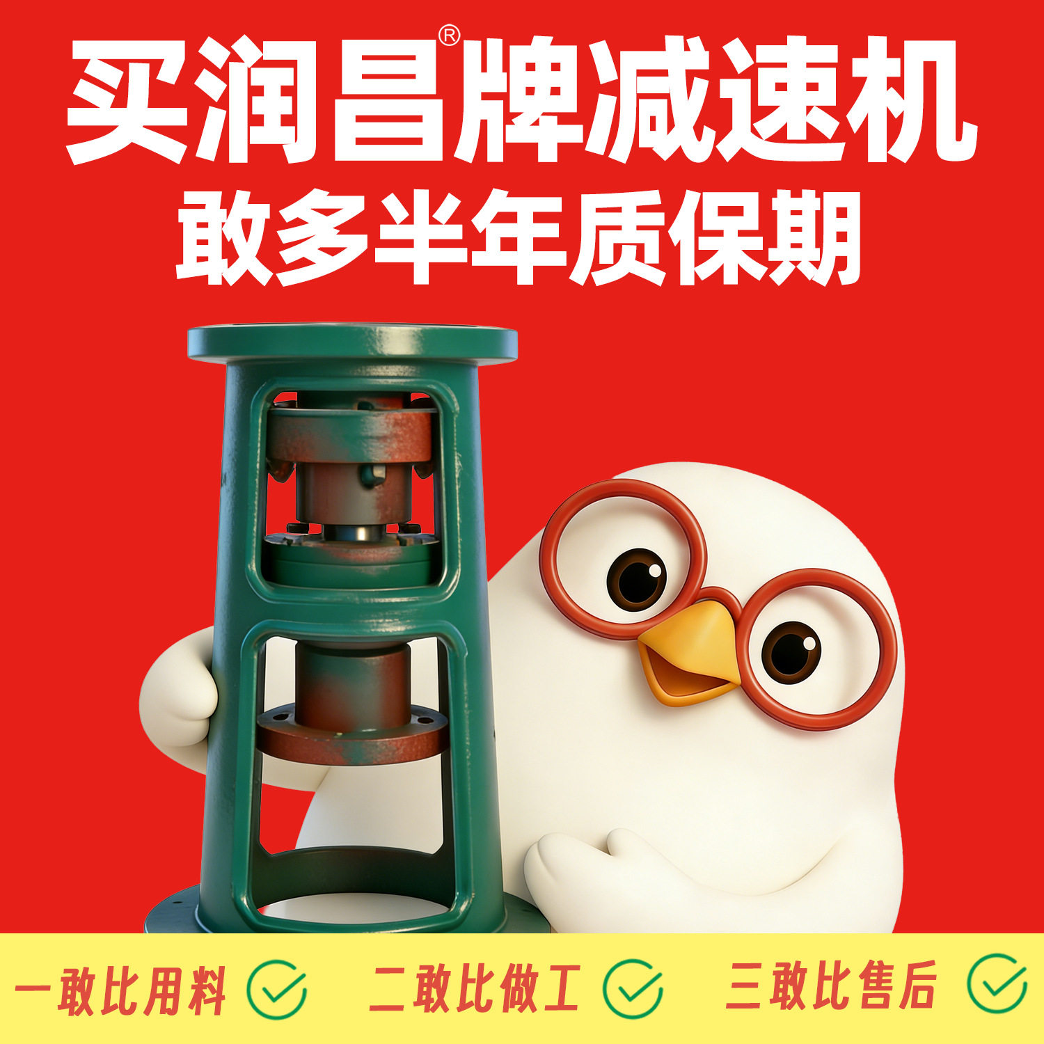 润昌TJ型机架BLD/XLD摆线减速机四大系列支架反应釜搅拌罐连接架