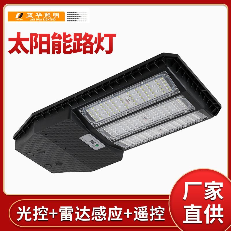 2024新款太阳能户外庭院灯家用室外防水感应新型农村照明led路灯