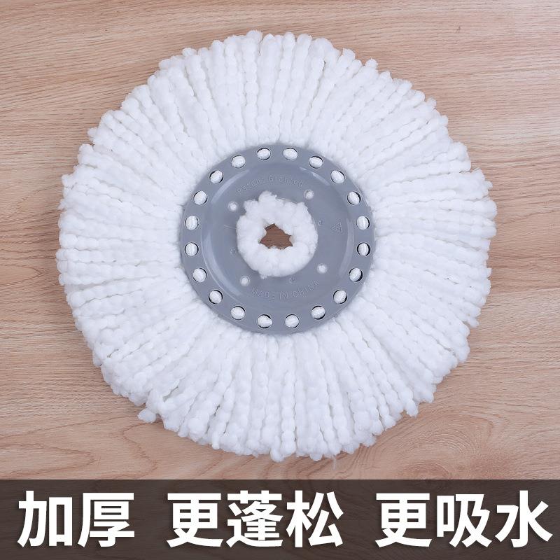 通用地拖布头替换头加厚墩布头拓扑配件圆拖把头非纯棉线旋转托把