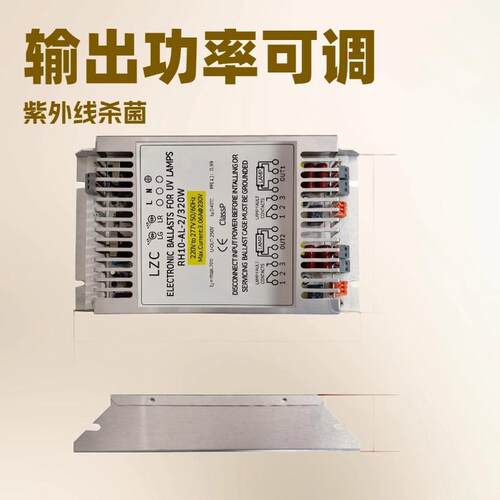 厂家直销 AC220V 2×320W紫外线大功率特制电子镇流器