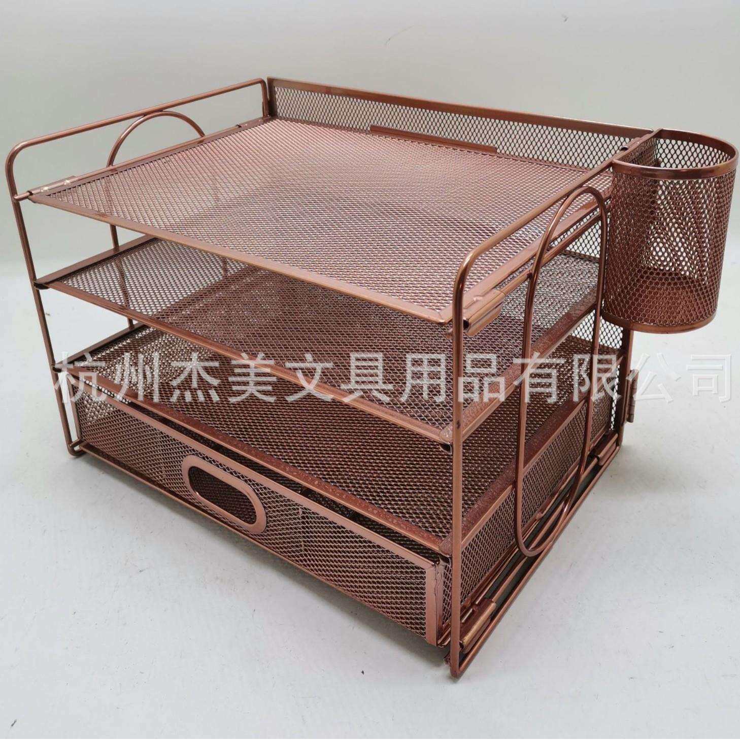 铁网文具收纳资料架整理架