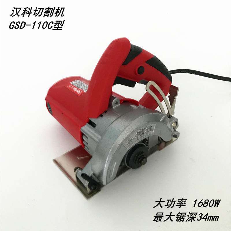汉科大功率石材切割机开槽多功能大理石瓷砖线槽木工专业工具全铜