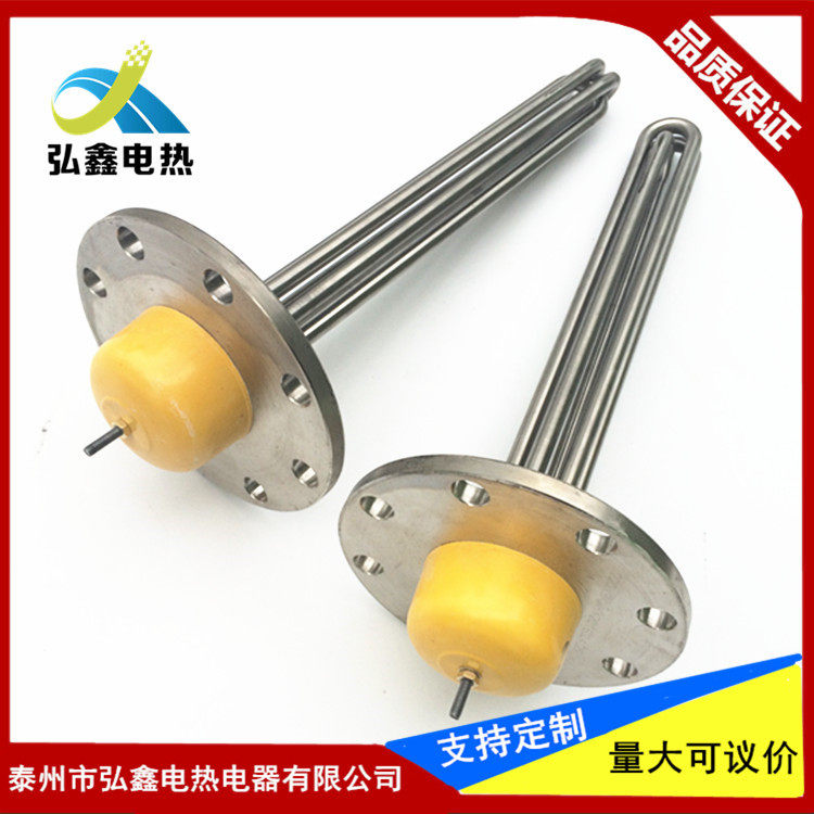 弘鑫电热反应釜加热管锅炉电热管法兰电加热管导热油发热管