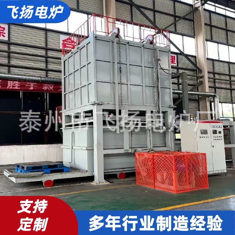 立式铝合金T4/T6快速淬火炉