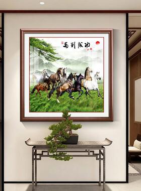 入户玄关装饰画八骏图马到成功挂画骏马图办公室国画客厅书房壁画
