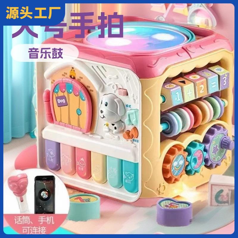 新款家用宝宝大号手拍鼓音乐鼓拍拍鼓儿童六面体充电鼓岁婴儿玩具