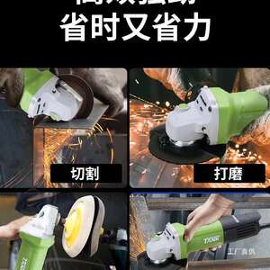 坦克角磨机大功率手持式磨光小型手砂轮打磨机抛光石材切割开尚趁