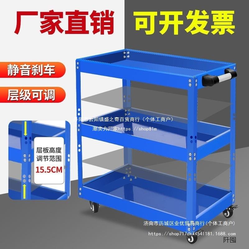 工具车小推车多功能收纳架子层汽修维修修车移动车间抽屉式手直销