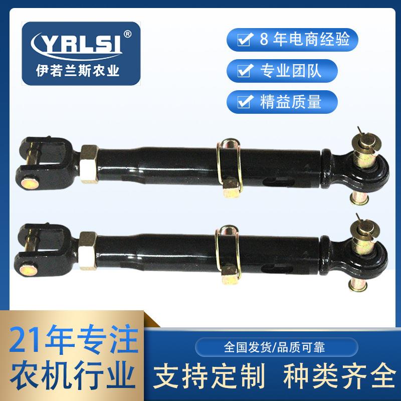 东风轮拖904新款限位杆 拖拉机农机配件后桥悬挂限位拉杆总成原