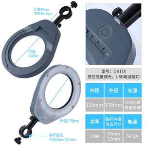 PDOK高亮度大功率视觉光源环形强光LED灯前后左右三色可调OK178T