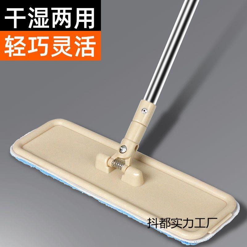 新款拖把家用一拖干湿两用新款地板擦地托把无水痕托帕商用家用多