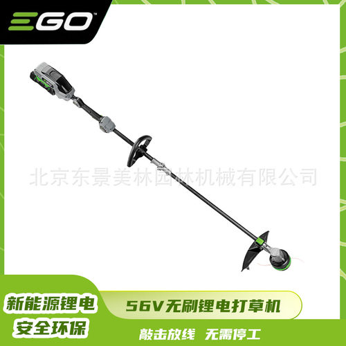 EGO56V锂电自动绕线割草机