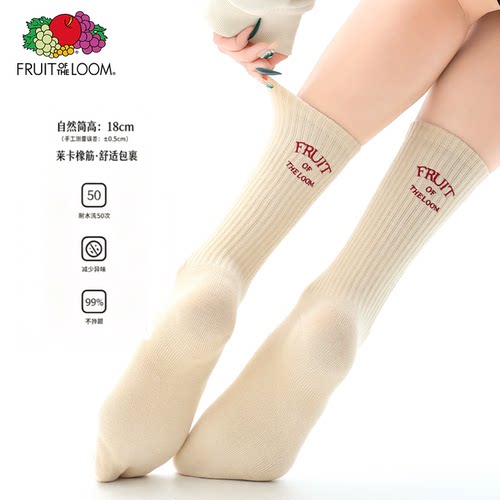 鲜果布衣中筒袜女无骨运动袜透气