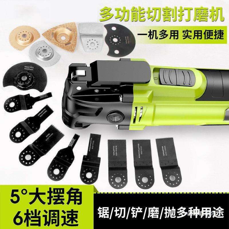 德国万用宝修边机木工电动工具大全多功能电铲机切割机开孔机