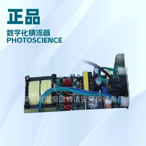 PHOTOSCIENCE电子镇流器FM-3NL