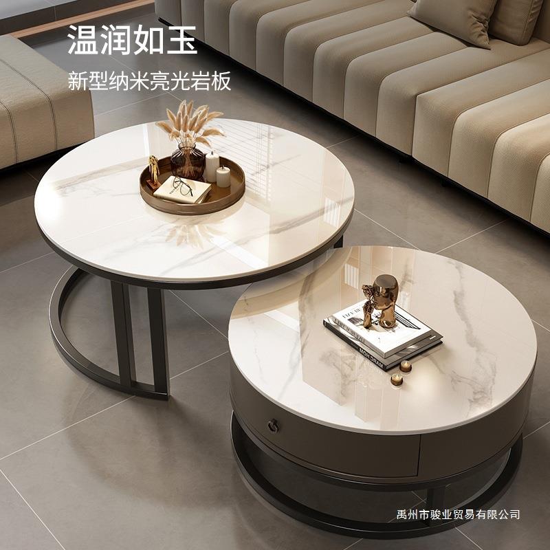 圆形茶几岩板网红储物创意轻奢客厅高级感极简风简约现代小茶桌子