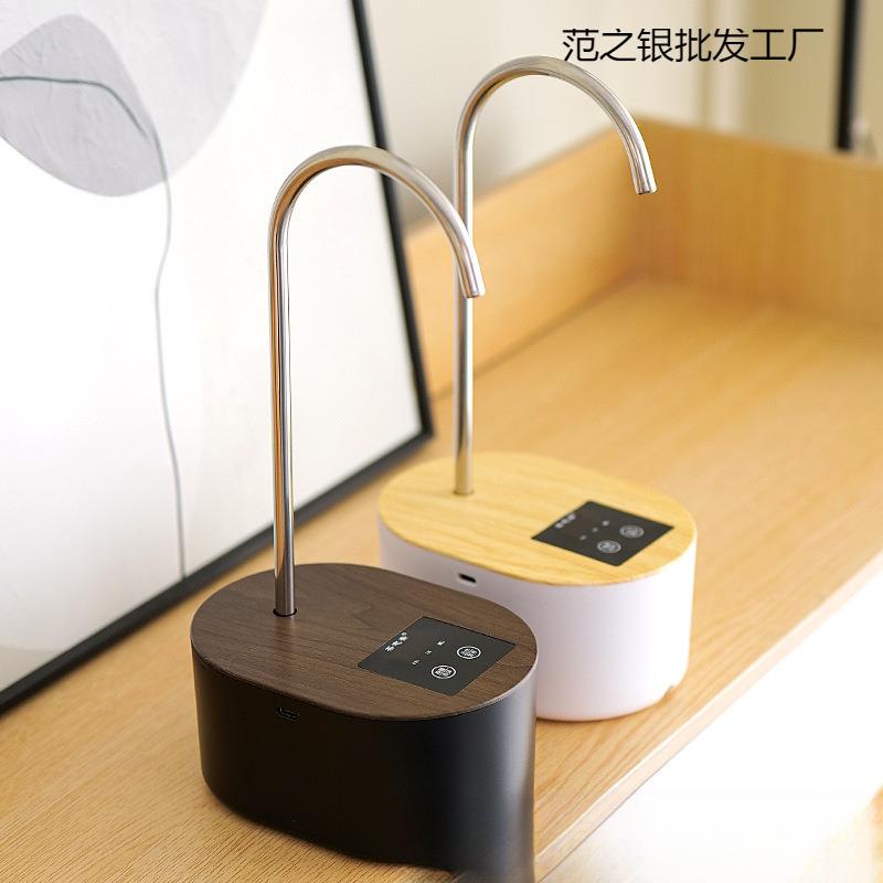 自动上水器桶装水电动抽水器桌面饮用水大桶水饮水机出水器吸水器