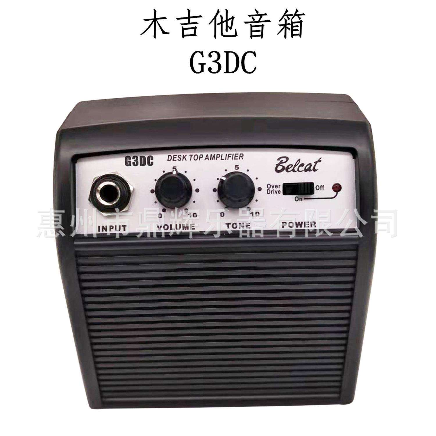 木吉他音箱便携式木吉他音箱户外直播舞台弹唱乐器配件