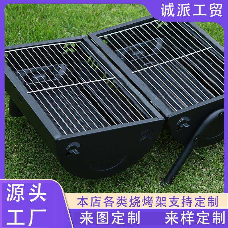创意户外耐用烧烤架折叠免安装碳烤炉加厚便携防风烧烤炉烧烤装备