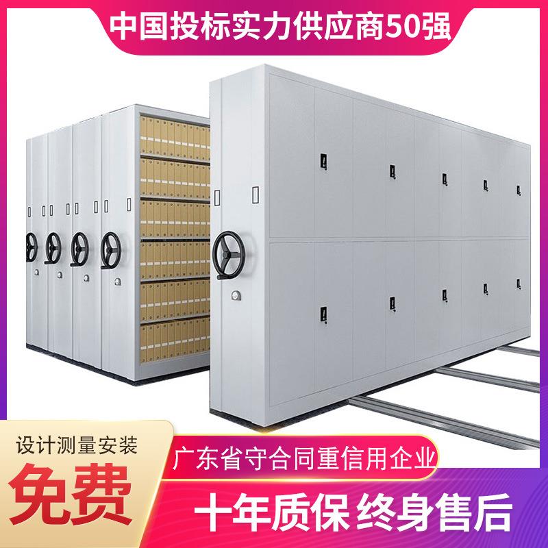 会计凭证密集架移动档案柜 手摇移动档案架电动智能财务室密集柜