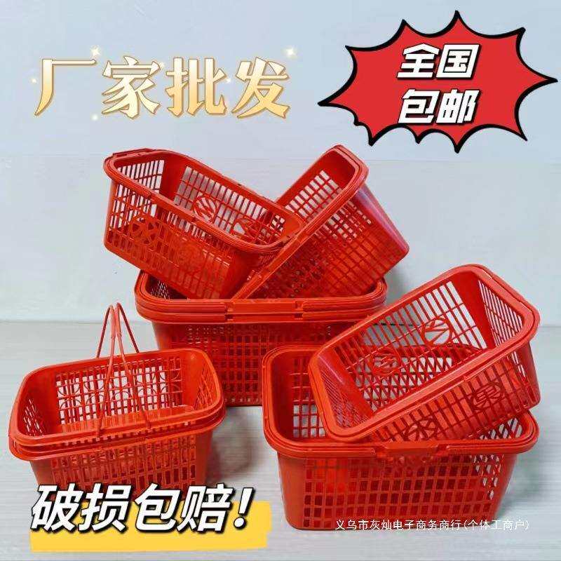 厂家 批 发1-12斤草莓篮子手提塑料樱桃方形水果筐杨梅采摘篮