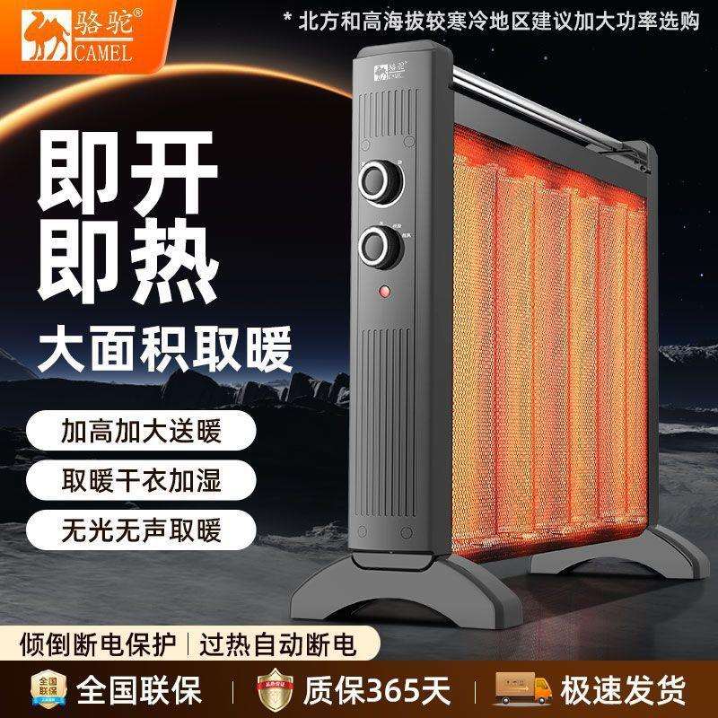 取暖器家用小型对流式省电节能速热暖气片落地浴室母婴大面积