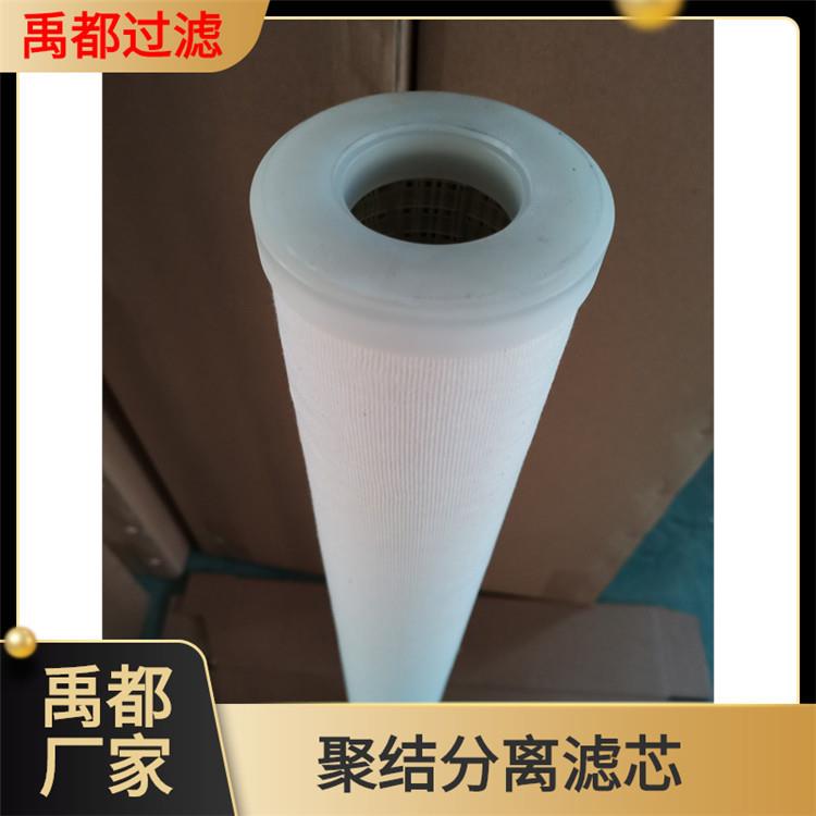 聚结分离滤芯用于去除甲苯中的酸性水