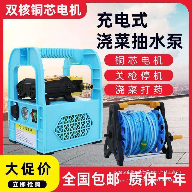 充电式便携手提抽水泵浇菜浇水家用户外田园农用浇地小型自吸