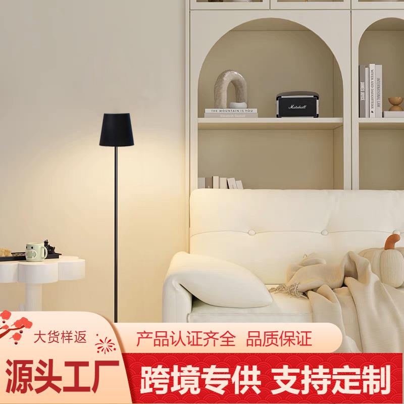 北欧现代极简全铝落地灯客厅卧室温馨触摸可调光落地灯直播背景灯