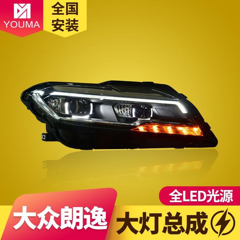 专用于19款大众新朗逸LED大灯总成改装一抹蓝LED日行灯流水转向灯