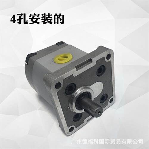 摆线齿轮油泵BB-B125 BB-B4Y BB-B6Y BB-B10Y BB-B16Y